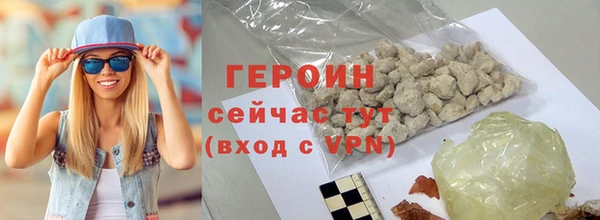 MDMA Premium VHQ Богородицк