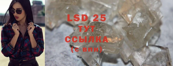 MDMA Premium VHQ Богородицк