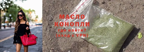 MDMA Premium VHQ Богородицк